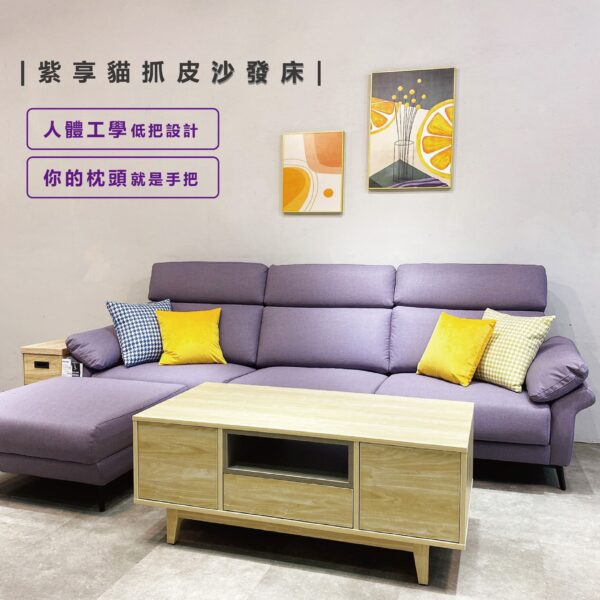 客廳 沙發｜L型貓抓皮沙發｜伊俐傢家居